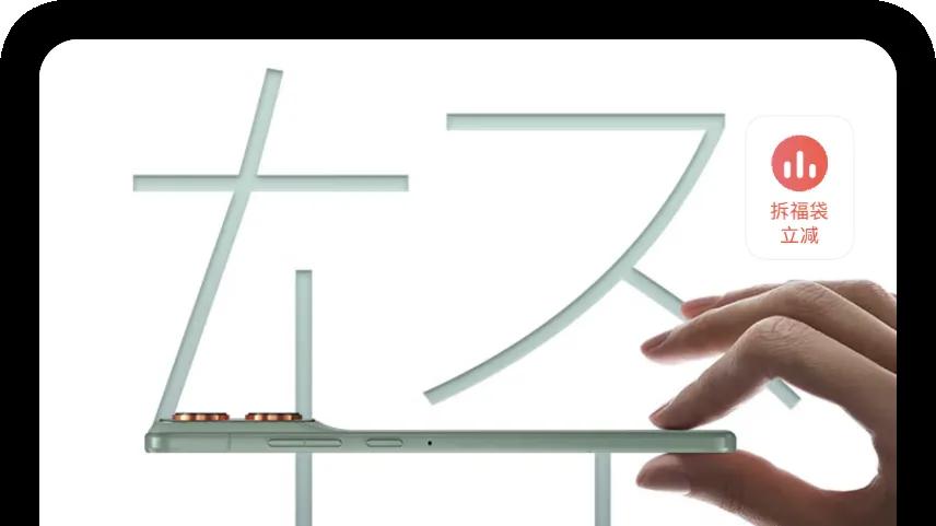 國產「iPhone Air」上架，1900 元起