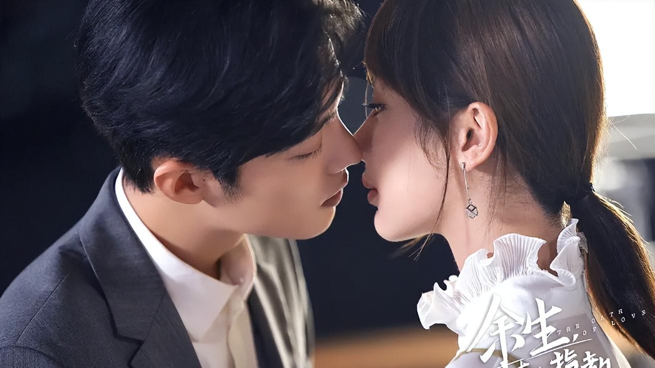 《余生，请多指教》肖战吻戏用替身，常规操作引热议？