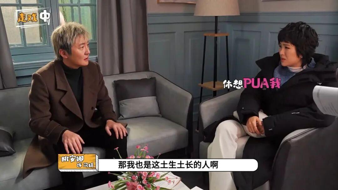 没实力别硬演！《老舅》在华为二公主面前演有钱人，郭京飞还“嫩”了点