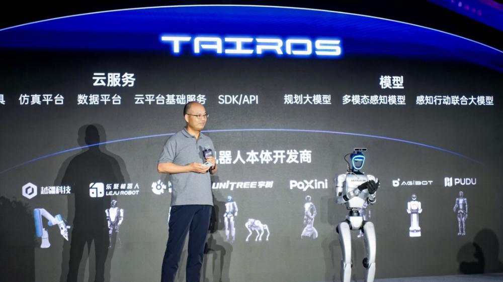 一图读懂腾讯AI全景布局：以混元大模型为基础，“1+3+N”体系成型