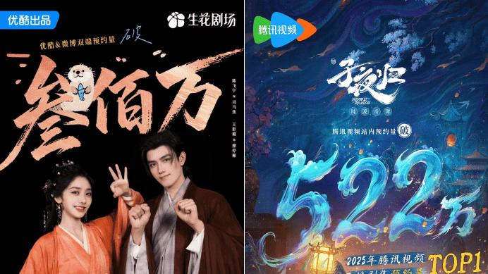 《献鱼》《子夜归》“同源”对打