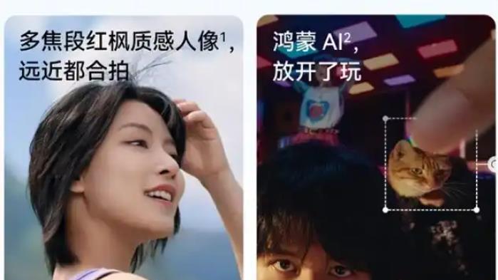 華為Nova14Pro，降至2899元，是撿漏的最佳時機嗎？