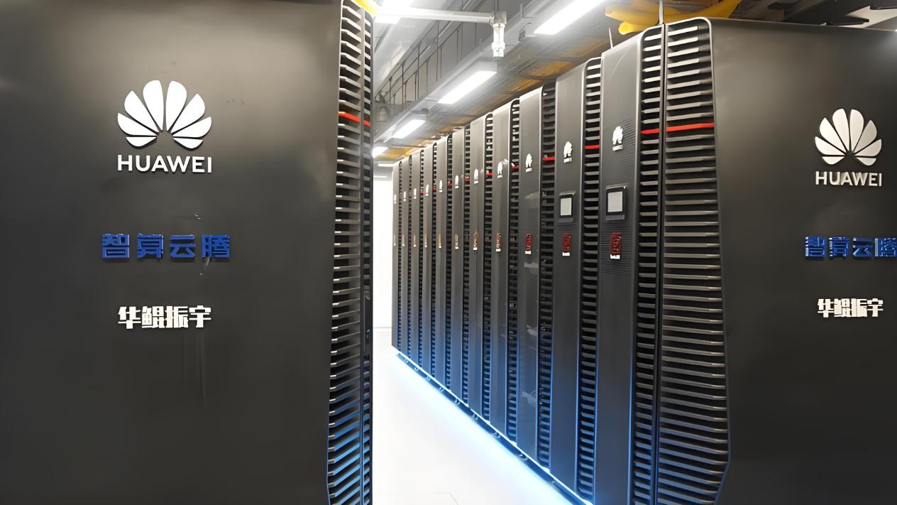 华为AI推理设备集采，32.8亿大单敲定！