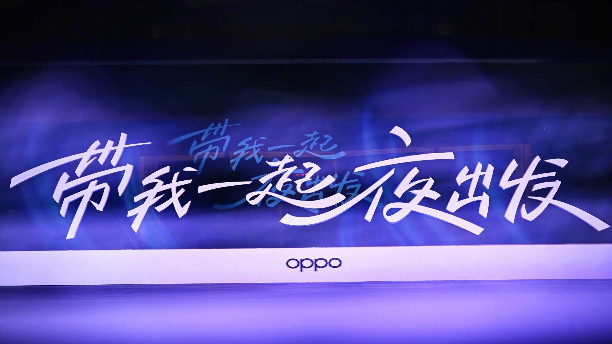 卢伟冰变相预热新机，vivo拿出“巨炮”，OPPO玩不夜城