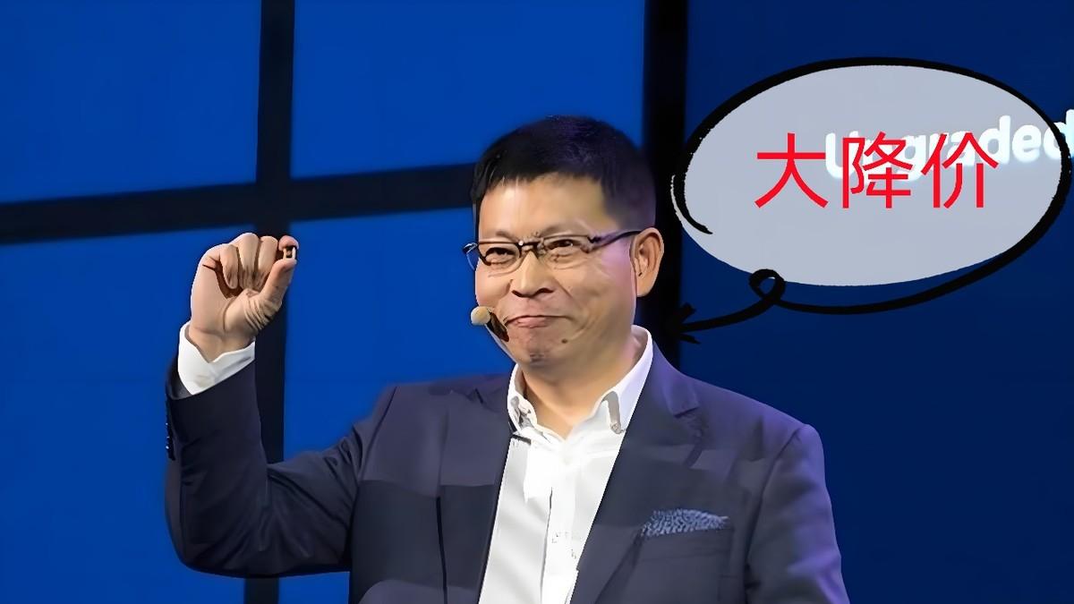 華為賣得最好折疊屏，如今跌價5401元，你們還不買嗎？
