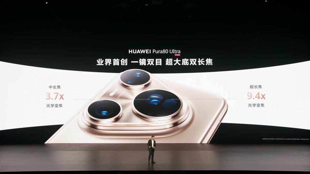 华为Pura 80系列的“一底双长焦”，到底是个什么东西？