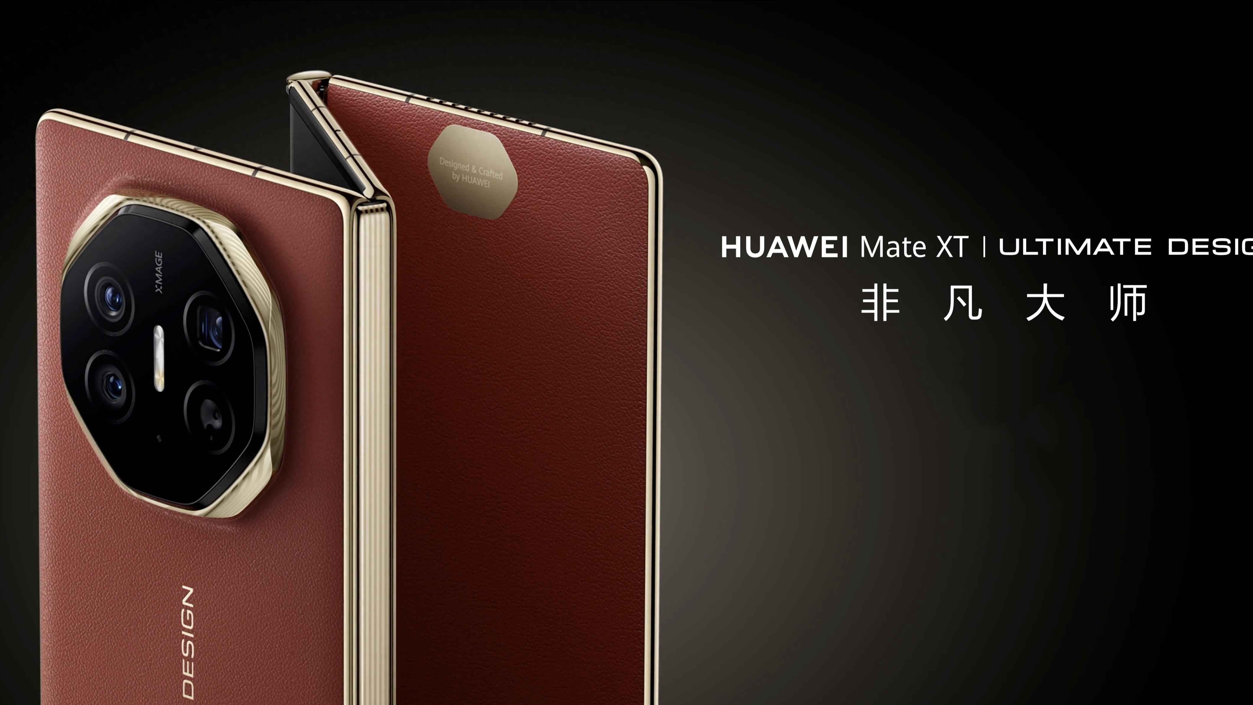 華為重磅旗艦：首次降價，有點香啊