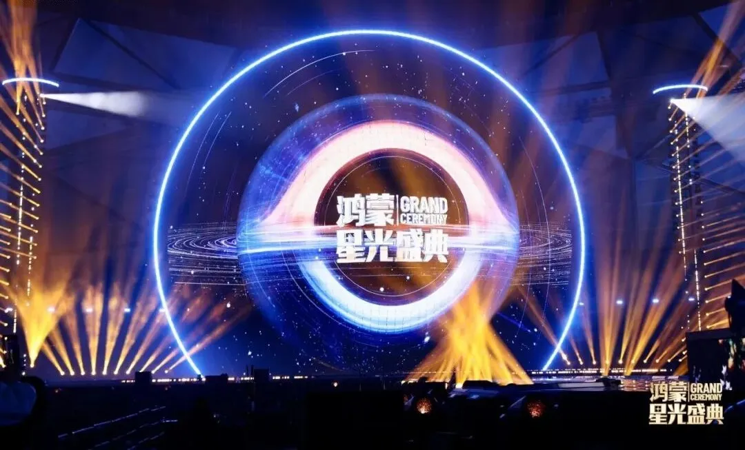 鴻蒙生態的“好用”躍遷，道出一個清晰事實