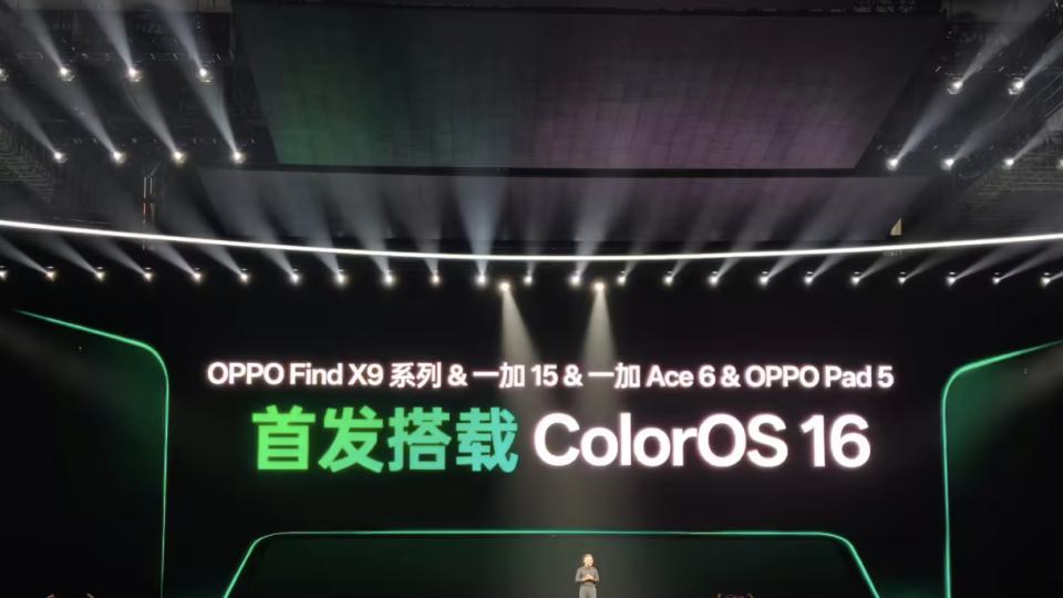 ColorOS 16突然發布：升級名單已清晰，友商拿什么對抗？