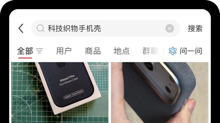 479 元的苹果新品，卖断货了？