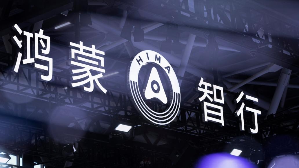 華為截胡？2月20日迎來三場發(fā)布會，蘋果iPhone SE4的價格很離譜