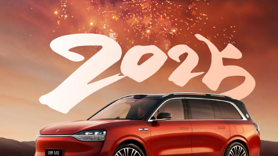 目標難以完成！華為鴻蒙智行公布今年首月銷量——34987輛！