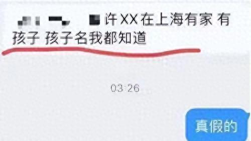 天啊，命理师说小S命中有四女一子，原来是这么来的细思极恐