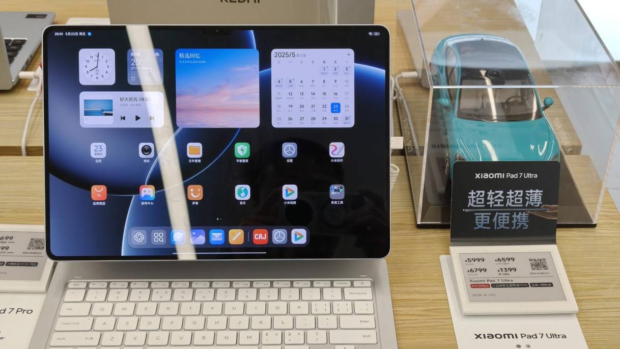 小米平板好消息，二季度銷量暴增，進一步縮小與華為的距離！