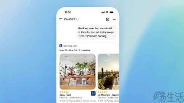 同樣是AI助手，ChatGPT為何沒陷入豆包般的非議？