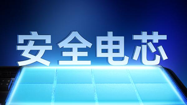 充电宝调查解释加速监管升级 品牌集体行动推动“正循环”