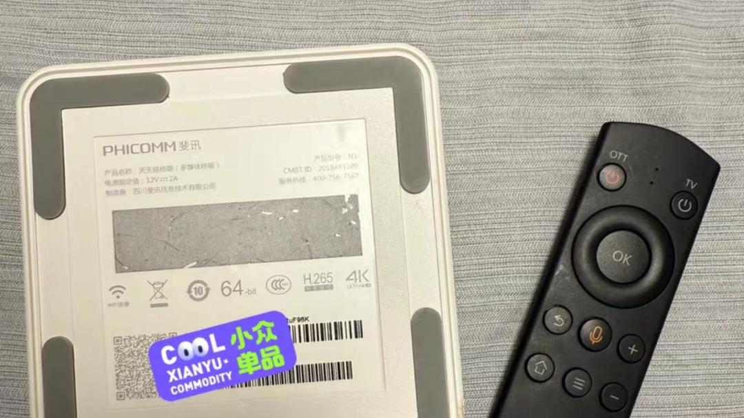 开放性安卓盒子最低65元，能刷各种系统，号称刷不死的盒子？