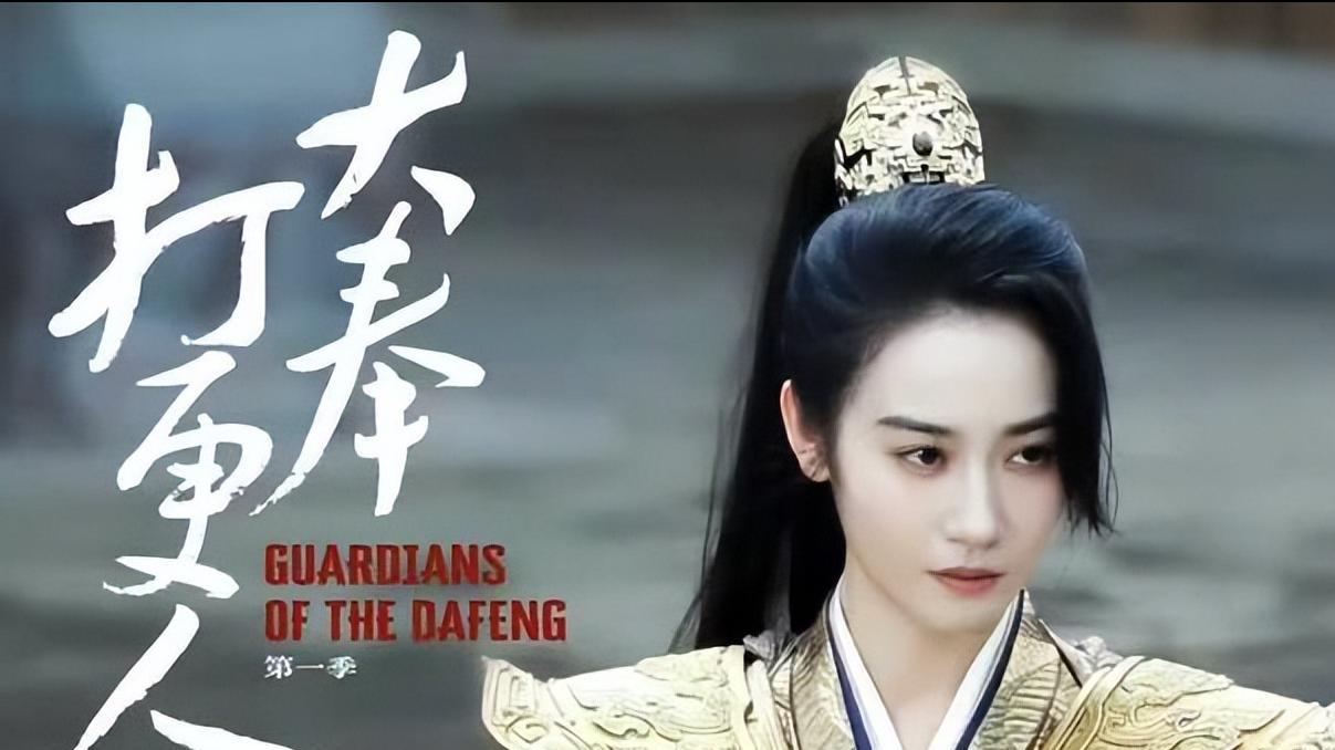 《大奉打更人》她女生男相，男装帅女装美，身高170高挑又英气