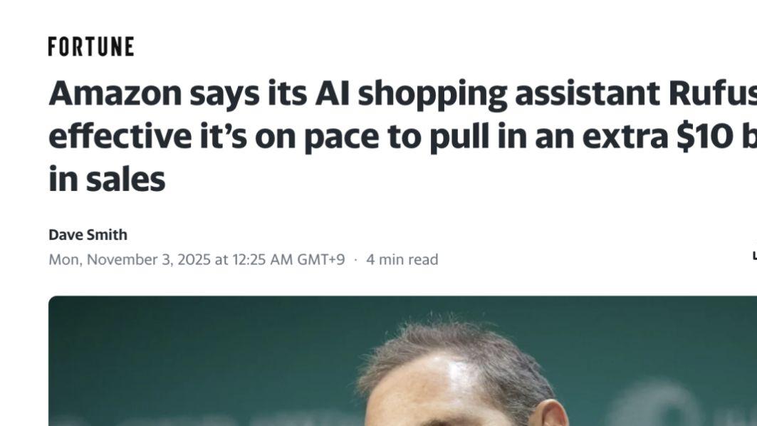 AI賺錢是偽命題？亞馬遜稱AI購物助手有望創造100億美元銷售額