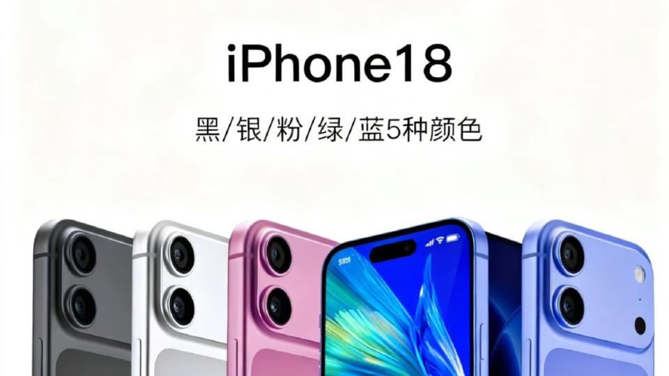 蘋果A20芯片首曝！2nm工藝+獨立三核架構，2026年芯片界將迎新王？