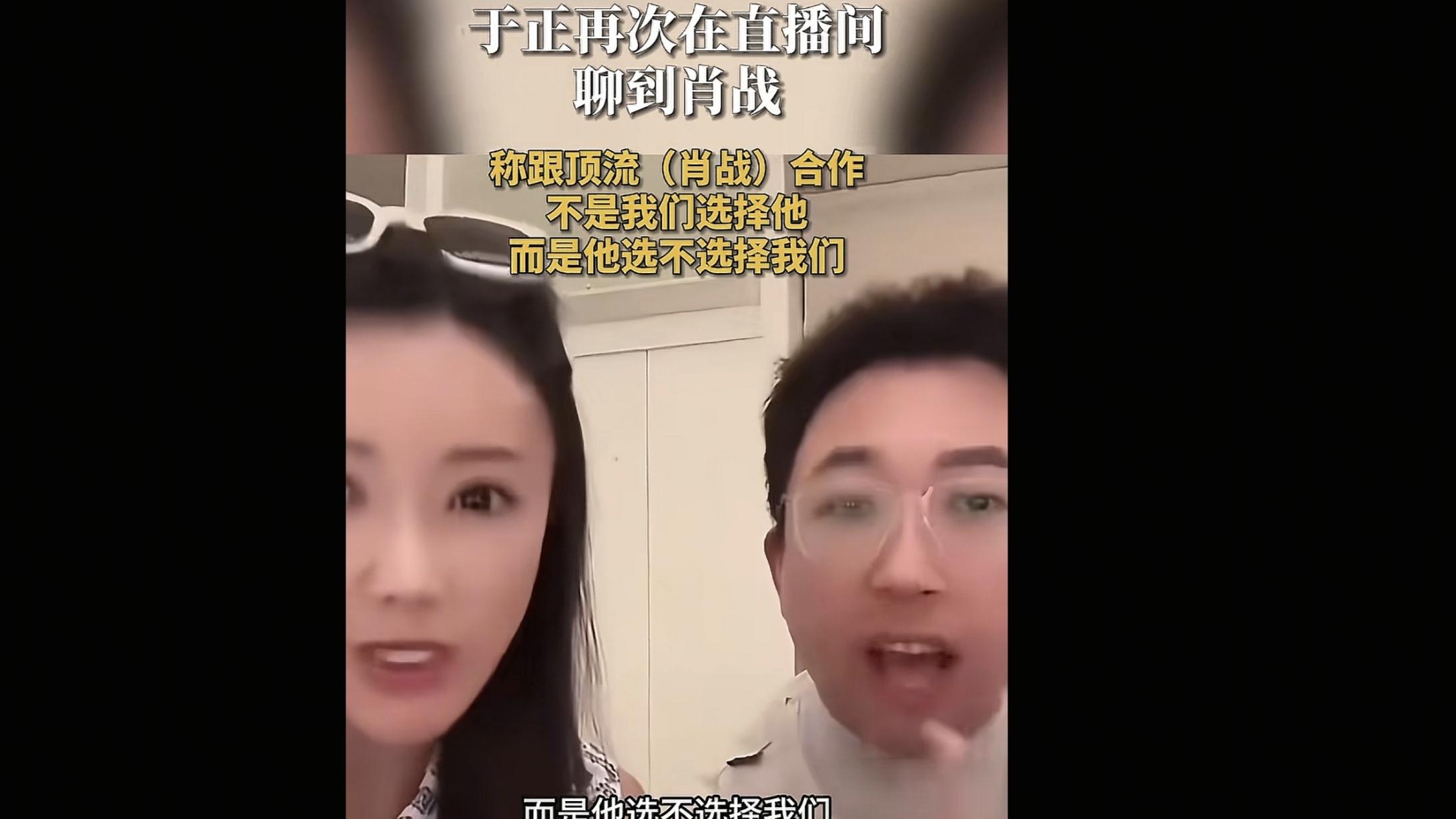 于正想要和肖战合作，在网上再次聊到肖战是顶流