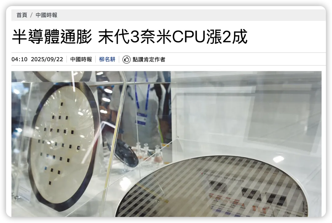 iPhone 18，要漲價了？