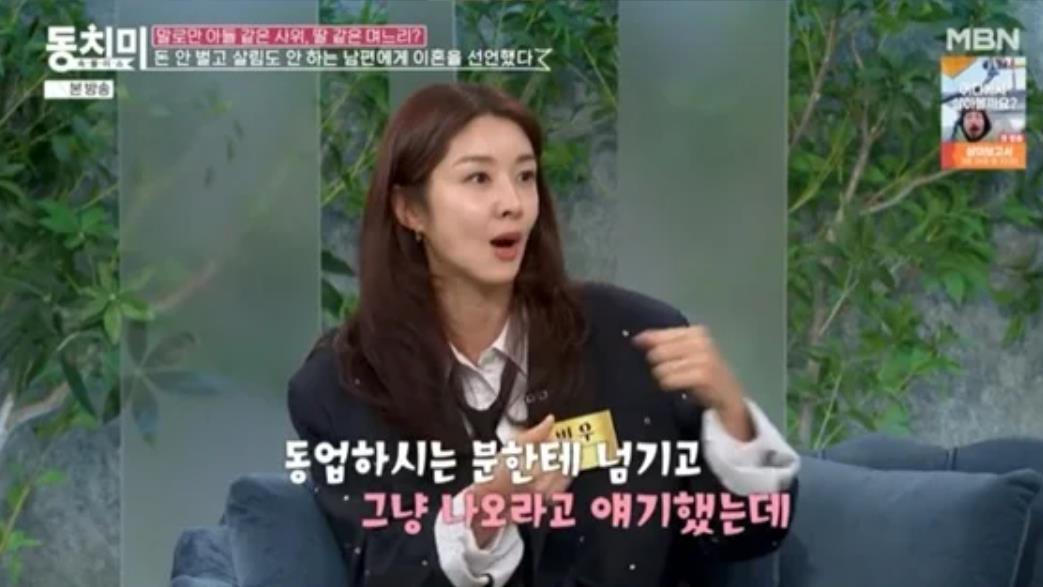 韩国知名女星自曝离婚危机，已经签发了离婚文件，最终挽回婚姻