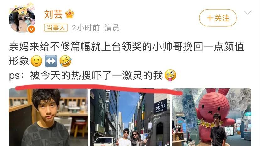 刘芸亲自打扮儿子，烫头穿大裤衩，成功挽回形象，和郑钧有点像