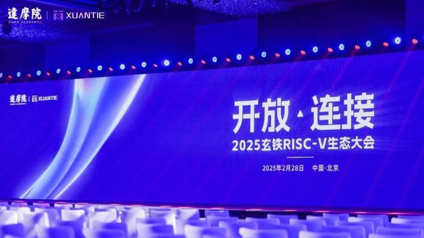 第二个华为要来了？外媒宣布中国芯片新计划