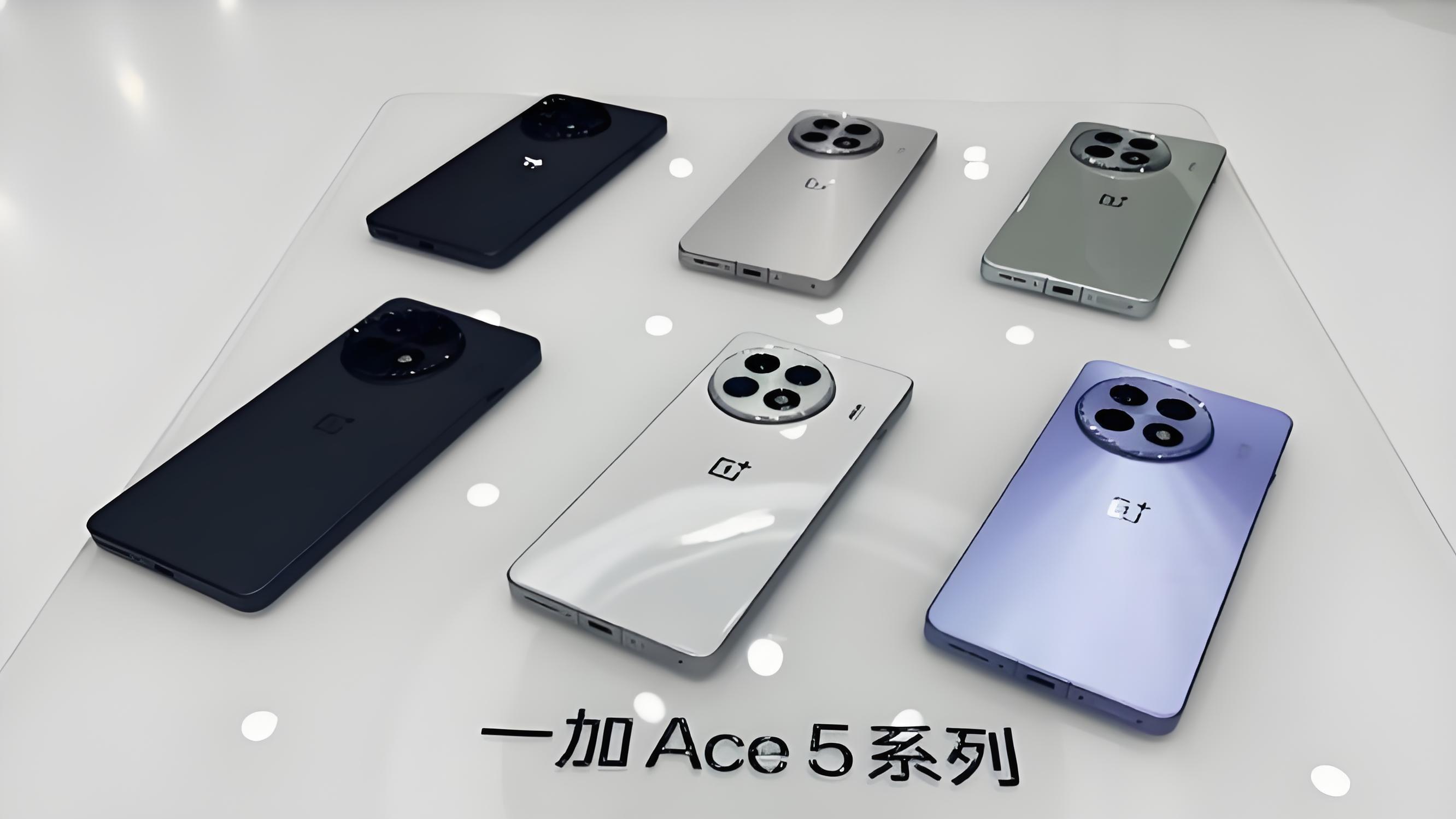 性能怪兽or性价比之王？一加Ace5让用户直呼“真香”！