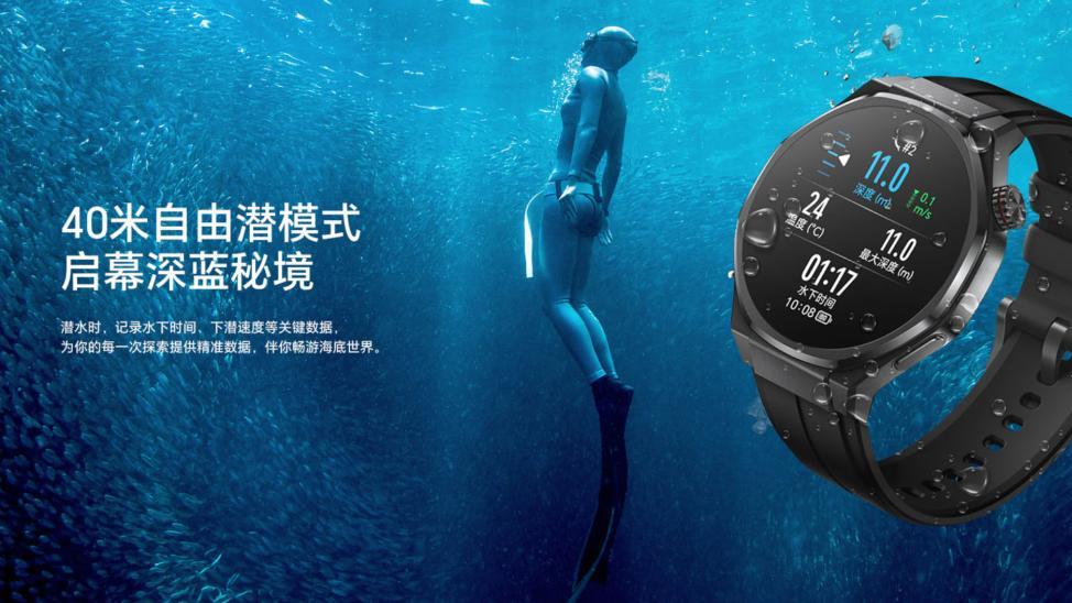 潛水表不能潛水？數碼圈這回該好好想想了