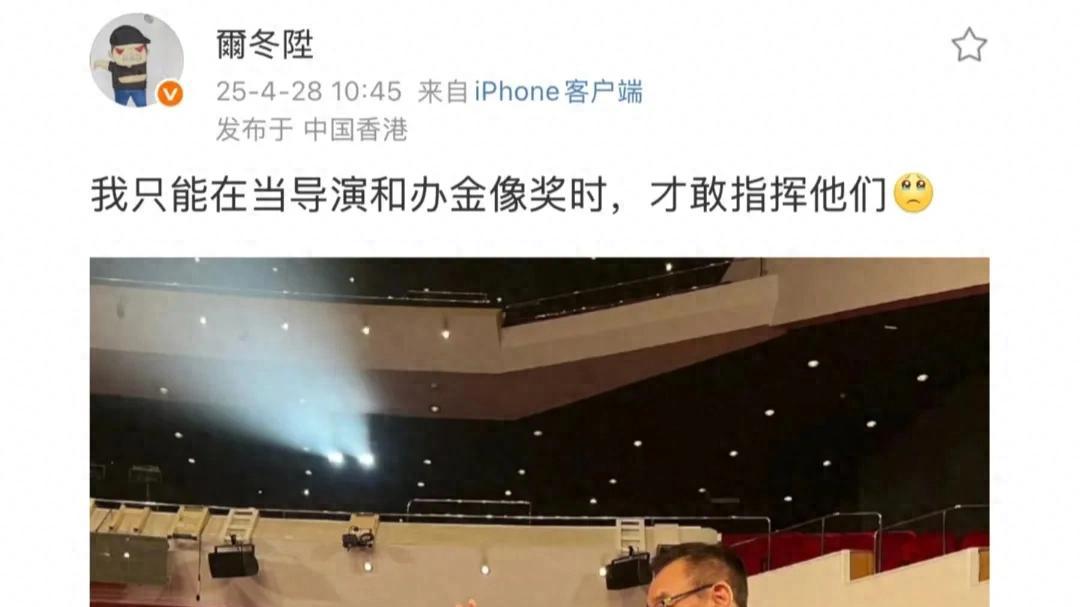 68岁尔冬升携9岁女儿现身香港金像奖，女友罕见露面，撞脸汤唯！