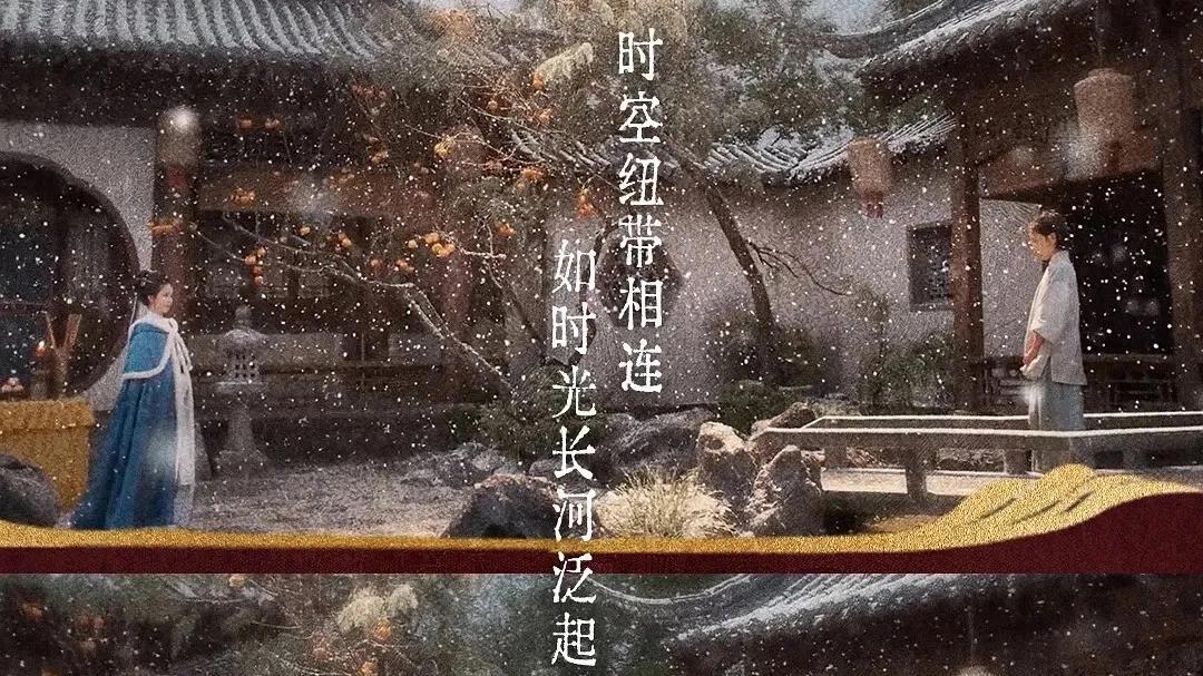 雁回时：剧情扑朔迷离！以为惊喜是庄寒雁，没想到却是贵女阮惜文