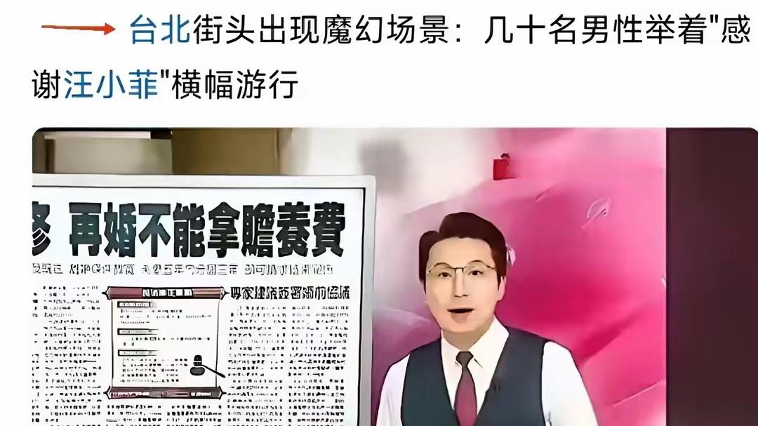 汪小菲获三方支持锁定胜局！11岁小玥儿一语成关键，闹剧就快结束