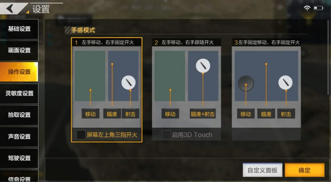 被苹果淘汰 7 年的功能，即将回归？