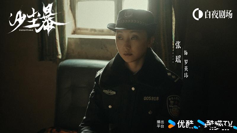 《沙尘暴》首播，质量很高，故事性过关，时代与地域背景也明确