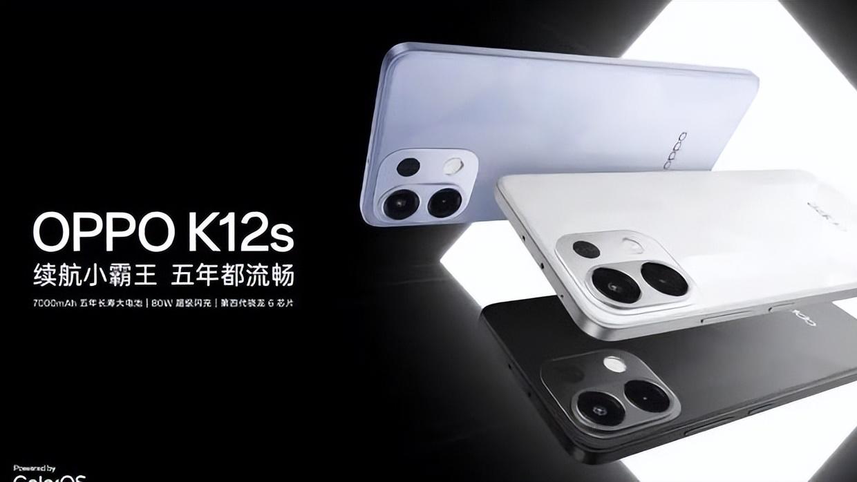 920元，入手OPPOK12s，那是真香！