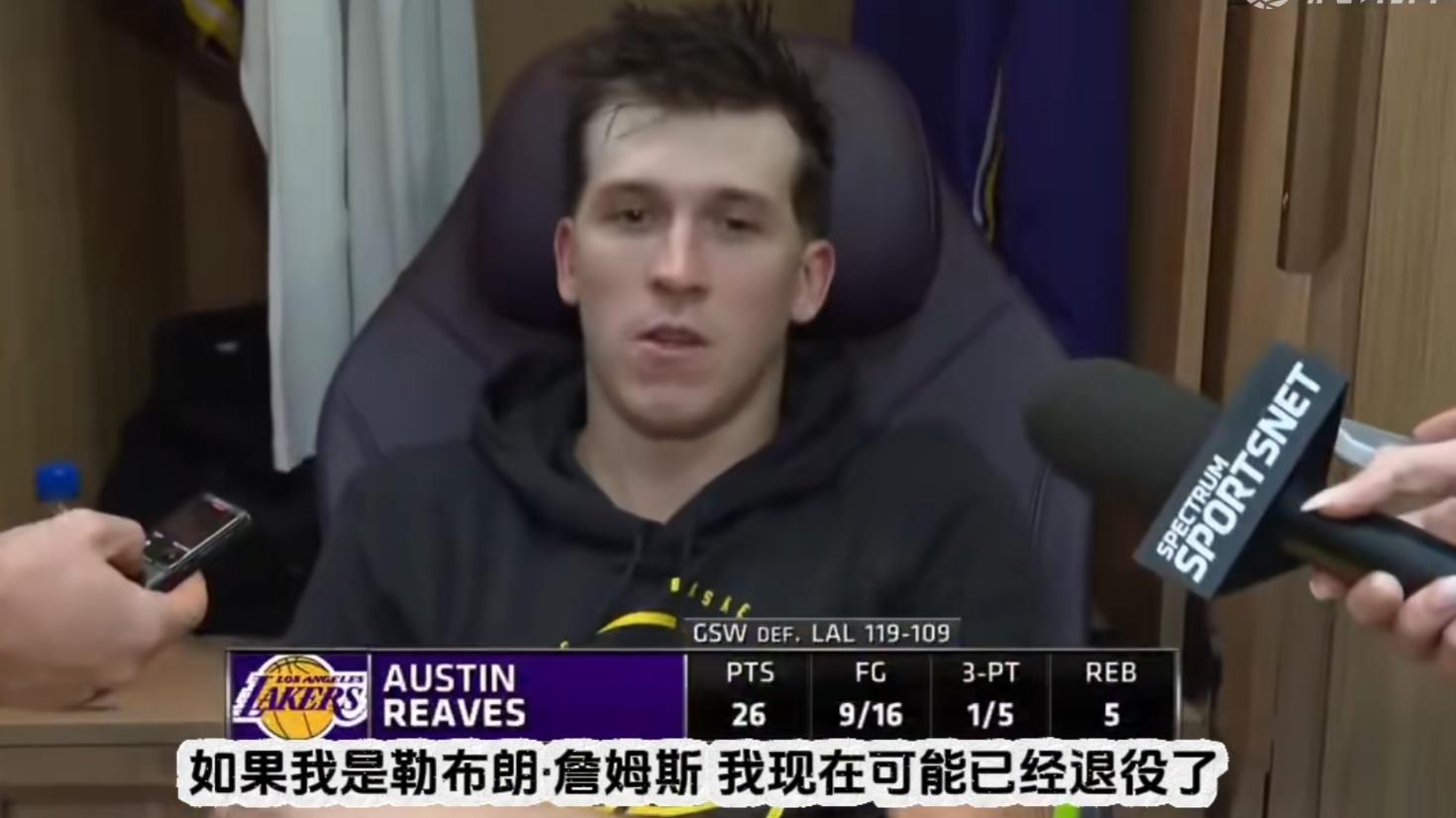 湖人首战暴露问题，里夫斯发挥糟糕才是关键，东契奇更需要的是凯斯勒