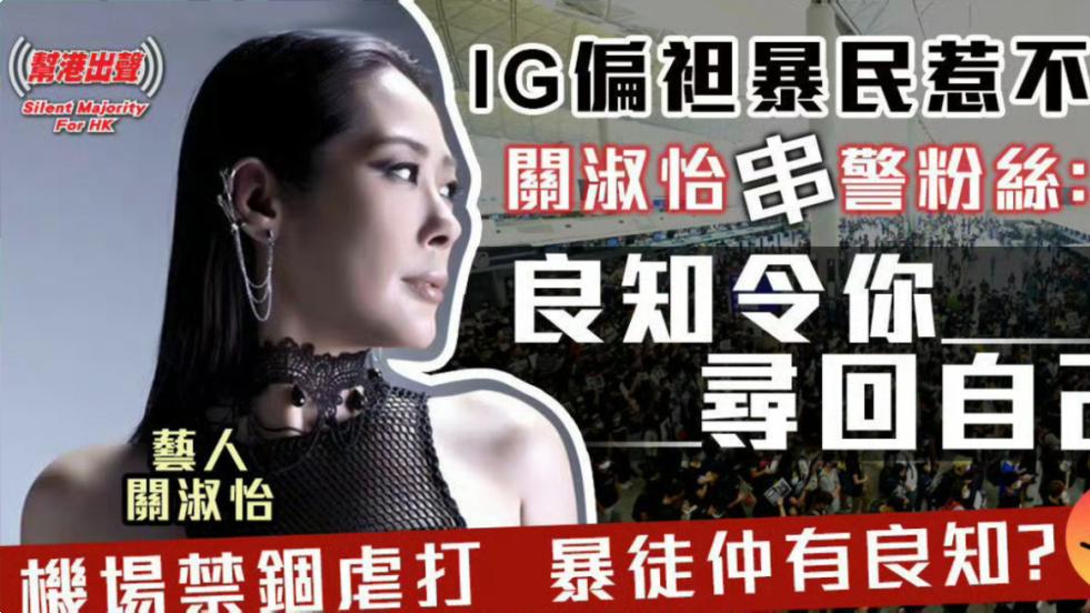 涉黑暴艺人病危，历史不该被隐瞒