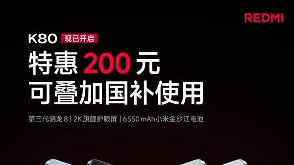 iPhone 16夺冠，小米占一半，618正式开打