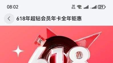华为音乐618狂欢价！年卡288元，全曲库空间音频听到爽