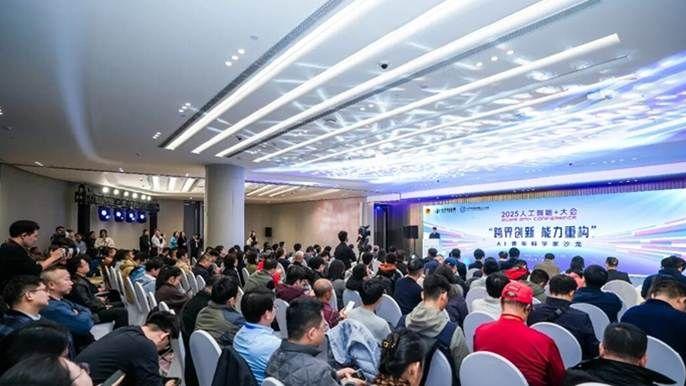 搭建跨界創(chuàng)新平臺(tái) 賦能AI青年成長(zhǎng) AI青年科學(xué)家沙龍成功舉辦