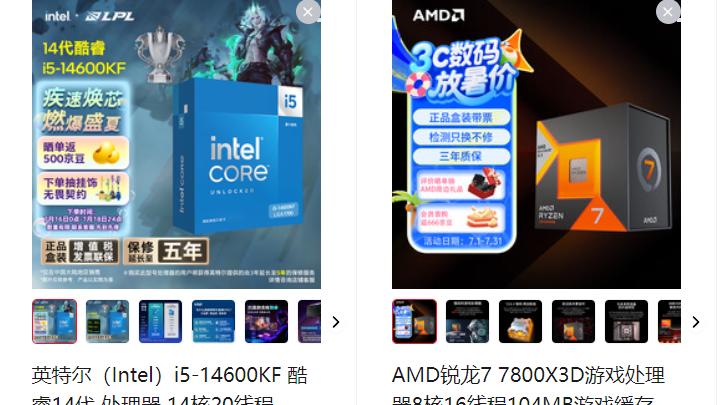 买贵不如买对！花两倍的钱买智商CPU？资深玩家怒曝千帧骗局内幕