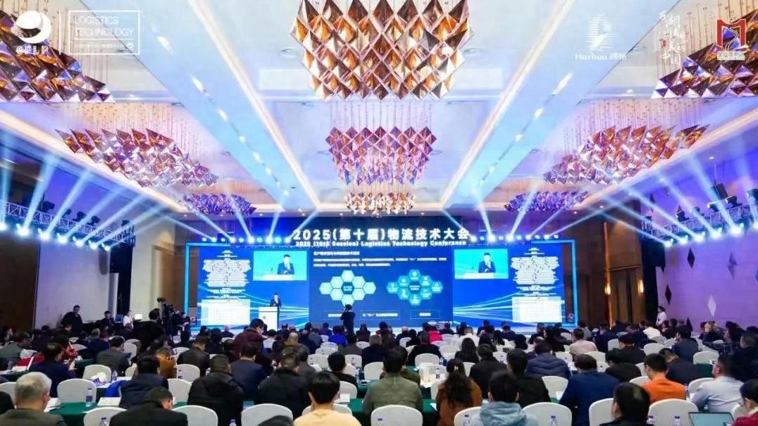 德克威尔在第十届物流技术大会上拿下“年度合作品牌奖”！