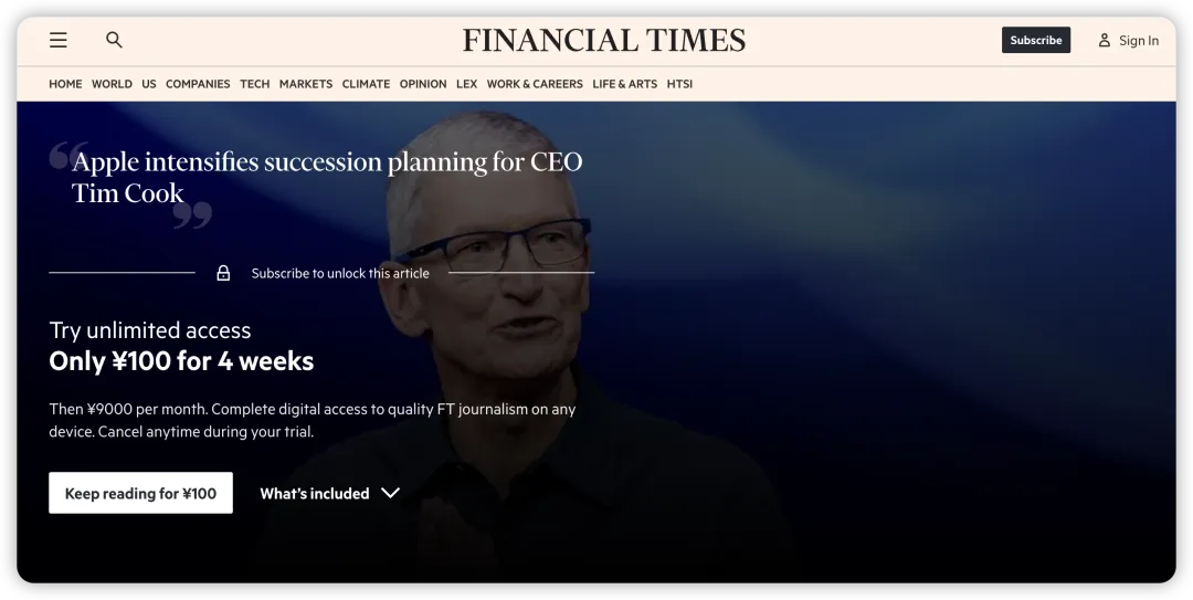 臥槽，庫(kù)克真要退休？