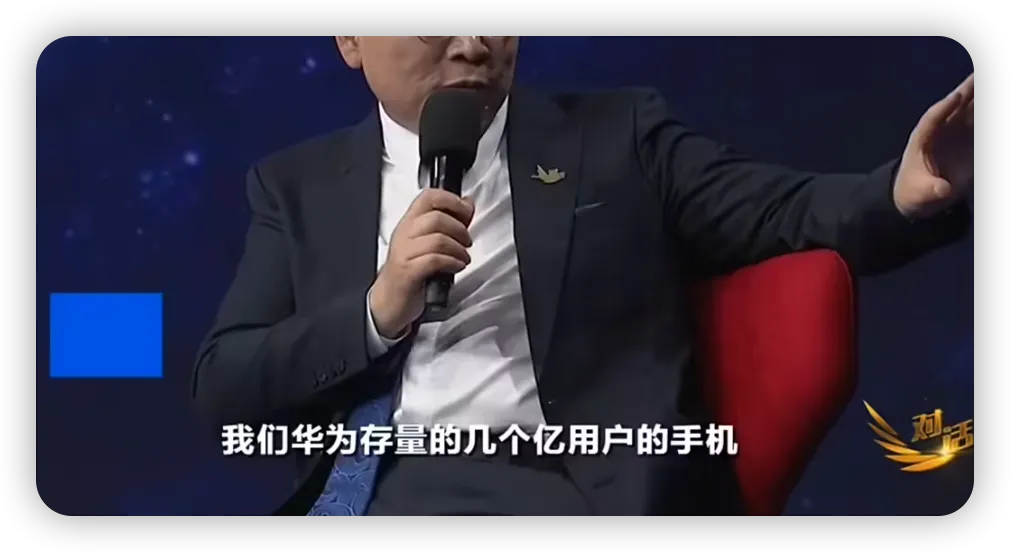 华为官宣，老机型也能升级鸿蒙 5.0！