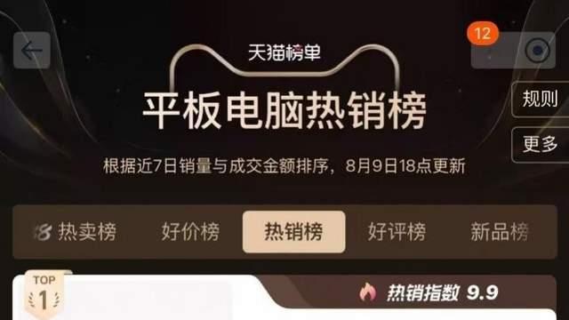 新一代學習利器來襲，華為新款MatePad 11.5 S即將發布