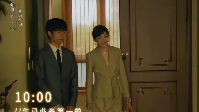 央八开播！36集职场大剧来了，张晨光邬君梅甘心作配，孙俪又得火