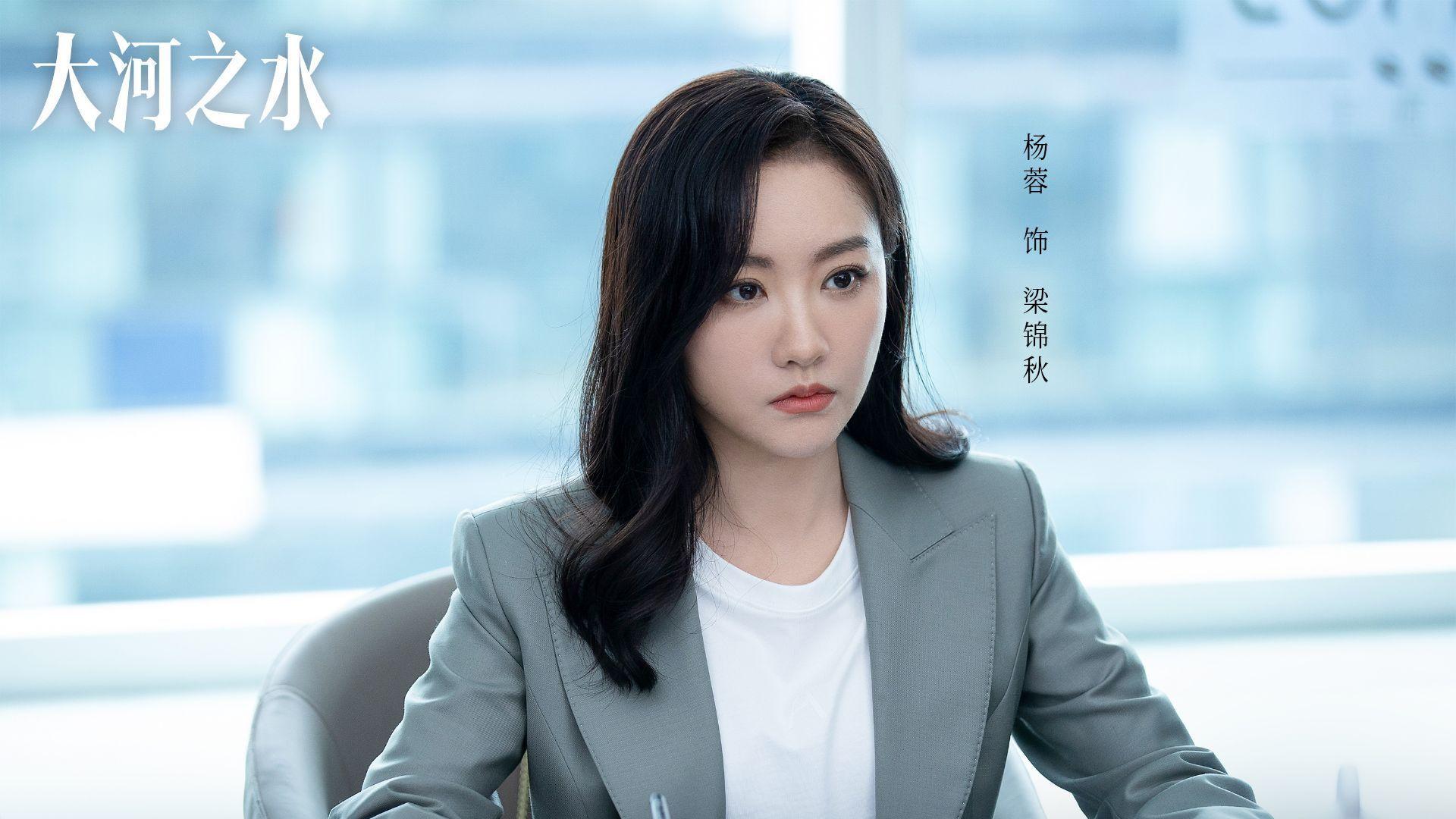 《大河之水》直到被停职调查，郑昊才知，监视自己的不只有李东杰