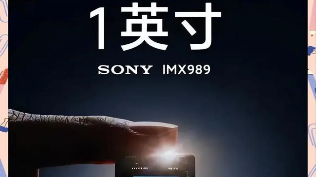 卷了三年后，國產手機拍照換方向了，不卷一寸大底主攝了？